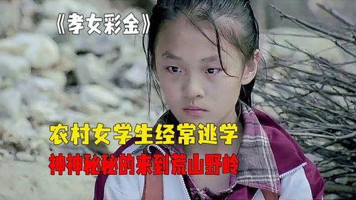 学生伦理视频在线观看,在线视频观看指南 第2张 学生伦理视频在线观看,在线视频观看指南 第2张