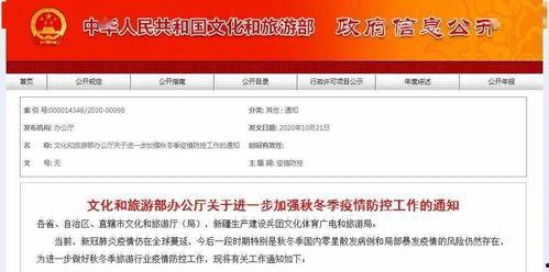 如何看最新爆料信息,深度解析事件背后真相  第3张
